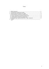 Projektas: struktūrizuota kabelinė sistema 2 puslapis