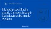Šilauogių specifikacija, pasiūla Lietuvos rinkoje ir klasifikavimas bei nauda sveikatai 14 puslapis