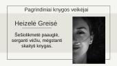 Dėl mūsų likimo ir žvaigždės kaltos - knygos pristatymas 6 puslapis