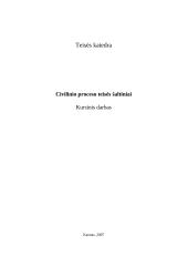 Civilinio proceso teisės šaltiniai