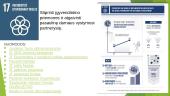 Darnaus vystymosi tikslai geografijos pamokoje 19 puslapis