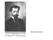 Steigiamasis seimas (skaidrės) 12 puslapis