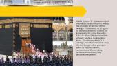 Islamas: skaidrės 4 puslapis