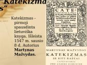 Martynas Mažvydas „Katekizmas”. Pirmoji lietuviška knyga  2 puslapis