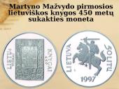 Martynas Mažvydas „Katekizmas”. Pirmoji lietuviška knyga  11 puslapis