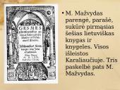 Martynas Mažvydas „Katekizmas”. Pirmoji lietuviška knyga  15 puslapis