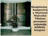 Martynas Mažvydas „Katekizmas”. Pirmoji lietuviška knyga  19 puslapis