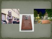 Jonas Jablonskis. Skaidrės 7 puslapis