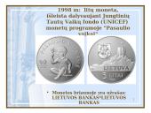 Proginės monetos 14 puslapis