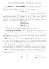 Pagrindinės matematikos teoremos 8 puslapis