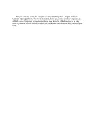 Ar sunku būti moterimi heroje? 2 puslapis