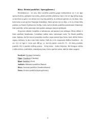 Beketeriai paukščiai 4 puslapis