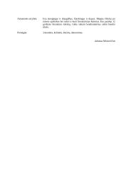 A. Mickevičiaus CV 2 puslapis
