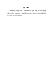 Anafilaksinis šokas, jo rūšys, klinika, medikamentinė pagalba jam ištikus 9 puslapis