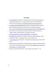 Bevielis plačiajuostis ryšys: WiBro 15 puslapis