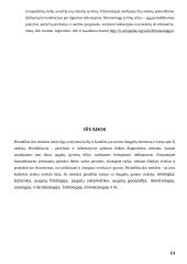 Bioindikacijos samprata, raida, ryšiai su kitais mokslais 11 puslapis