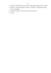 Dirvožemio tarša ir neigiamos pasekmės gamtai 17 puslapis