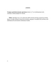 Emersono 12 našumo principų 2 puslapis