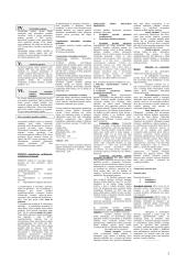 Makroekonomikos konspektas 2 puslapis