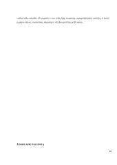 Vaikų slaugos praktikos ataskaita ir dienoraštis 7 puslapis