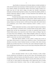 Filosofijos esmė 11 puslapis