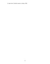 Filosofijos sąsaja su religija 8 puslapis