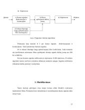 Filtravimas. Filtro skaičiavimas 12 puslapis