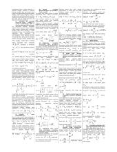 Fizikos jėgos 2 puslapis