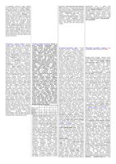 Gera strateginio valdymo teorija 4 puslapis