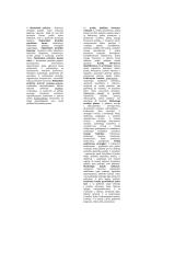 Vadybos pradmenų lentelės 4 puslapis