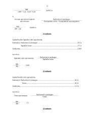 Finansų užduotys 14 puslapis