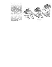 Individo slauga 15 puslapis