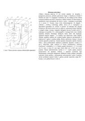 Metalų kietumo matavimai (laboratorinis darbas) 6 puslapis