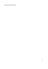 Gimnazijos valgykloje tiekiamo maisto tinkamumas subalansuotai mityba 6 puslapis