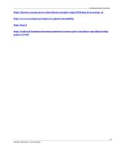 Tvarumo sąvoka Lietuvoje 11 puslapis