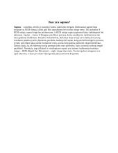 Referatas apie miegojimą 11 puslapis