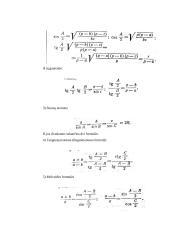 Trigonometriniai skaičiavimai 19 puslapis