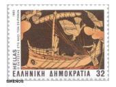 Kas yra Antika? 13 puslapis