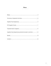 Jungtinių Tautų Organizacijos (JTO) priemonės kovojant su  terorizmu 2 puslapis