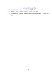 Kaimo šeima 8 puslapis