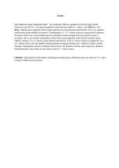 Vienbučio gyvenamojo namo Kaune, A++ energinio  efektyvumo modeliavimas 2 puslapis