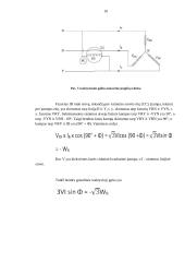 Reaktyvinės galios matavimas ir kompensavimas 9 puslapis