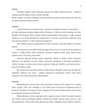 Moksleivių judėjimo aparato sutrikimai ir jų profilaktika 12 puslapis