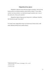 Monopsonija. Oligopolija ir jos požymiai. Oligopolinių firmų elgsena 11 puslapis