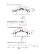 Santvaros skaičiavimas (mechanikos namų darbas) 5 puslapis