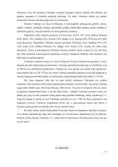 Olandijos faktai 16 puslapis