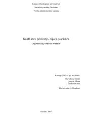 Organizacijų konfliktai
