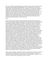 Ar vis dar yra dėl ko aukotis? 2 puslapis