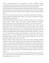 Teisinis argumentavimas - konspektas 15 puslapis