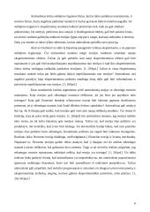 Realizmas ir antirealizmas 6 puslapis